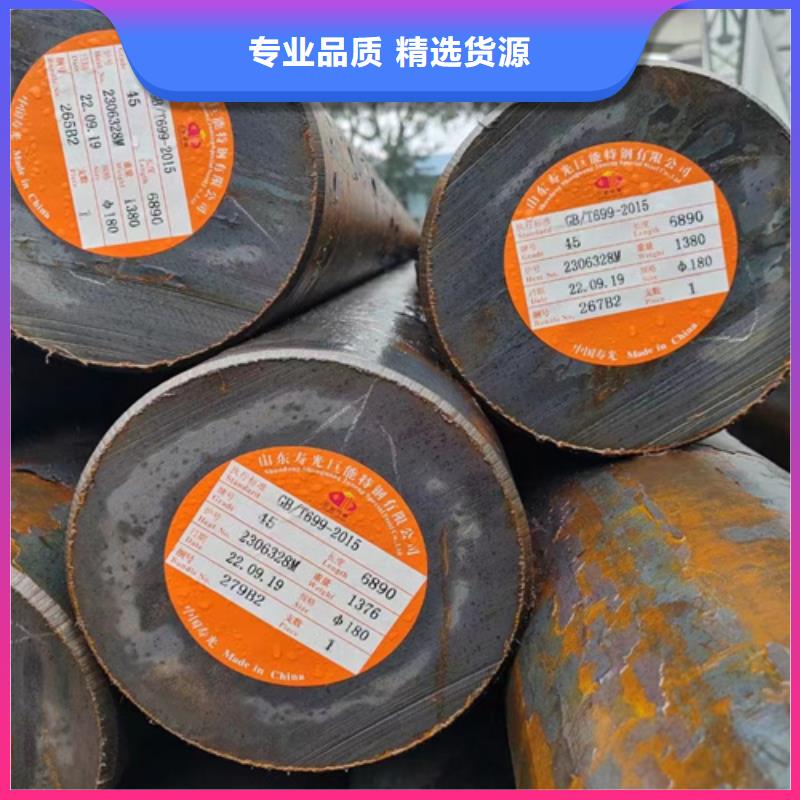 42crmo圓鋼價(jià)格