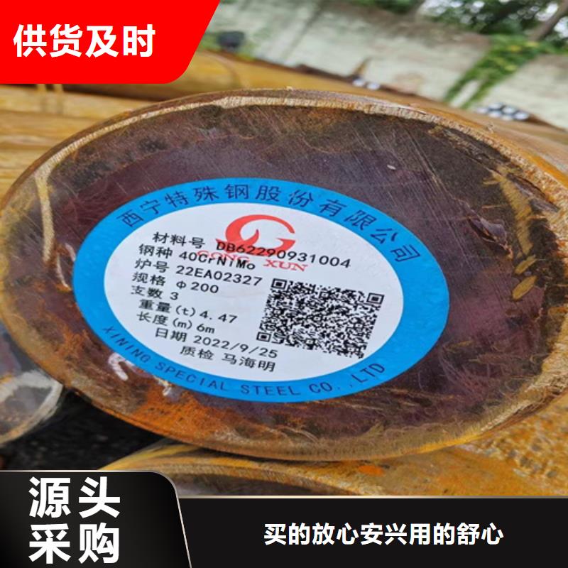 圆钢_进口耐磨钢板买的是放心
