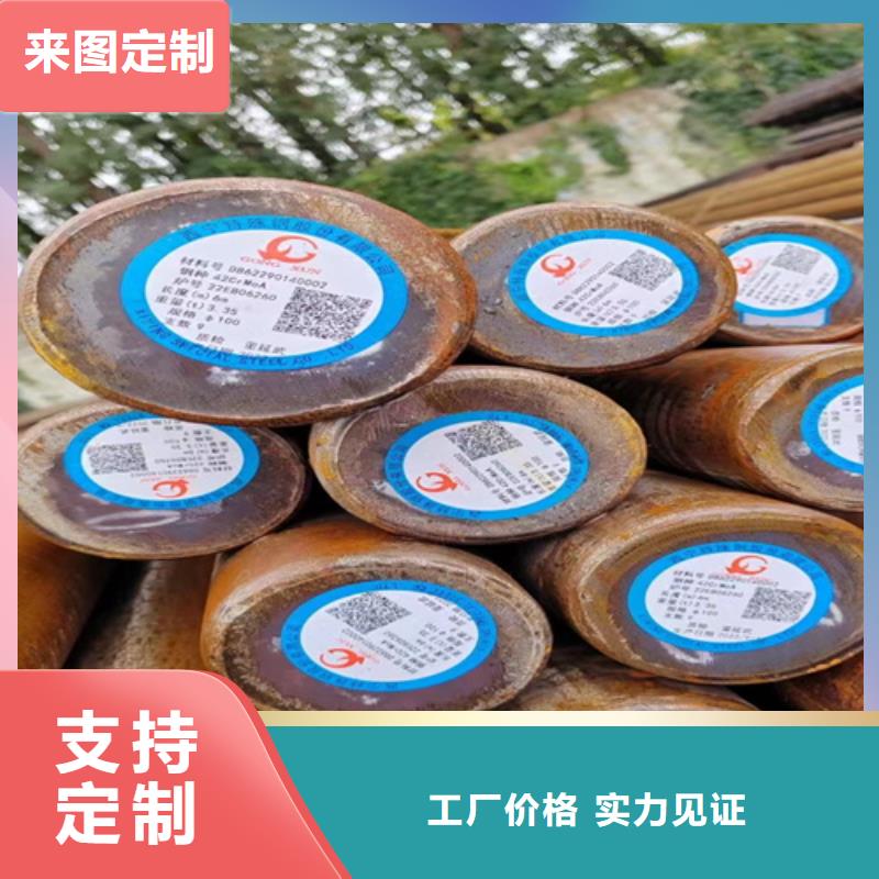圓鋼42crmo鋼板用心做品質