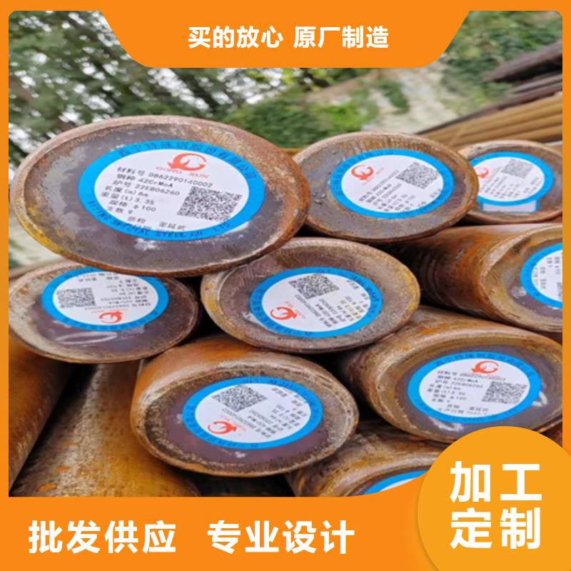 5crmnmo圓鋼現貨批發