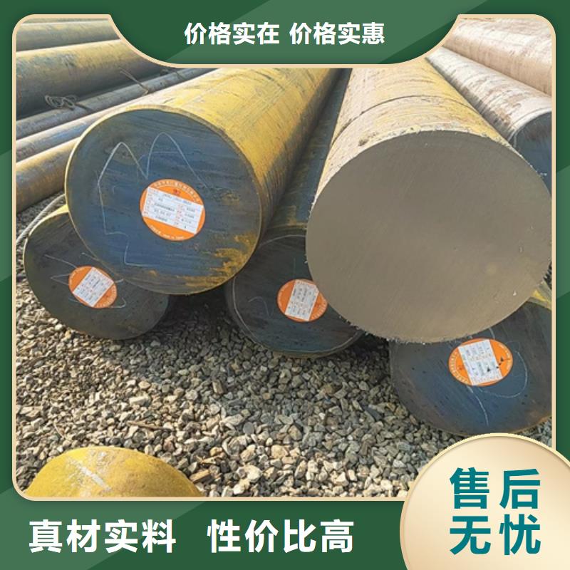42crmo圓鋼價(jià)格