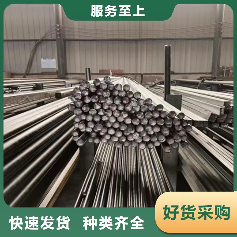 40crnimoa合金鋼哪里賣