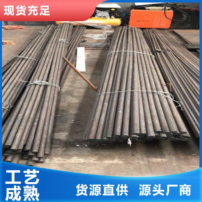 40crnimoa合金鋼哪里賣