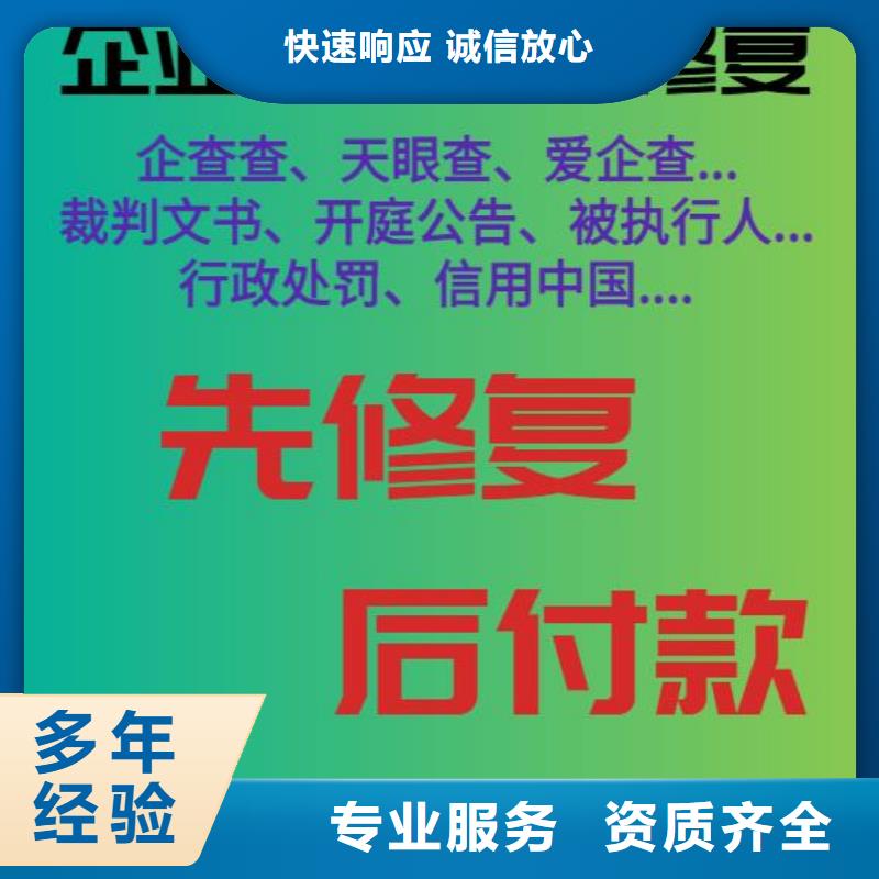 历史限制消费令是不是已经解除了知乎