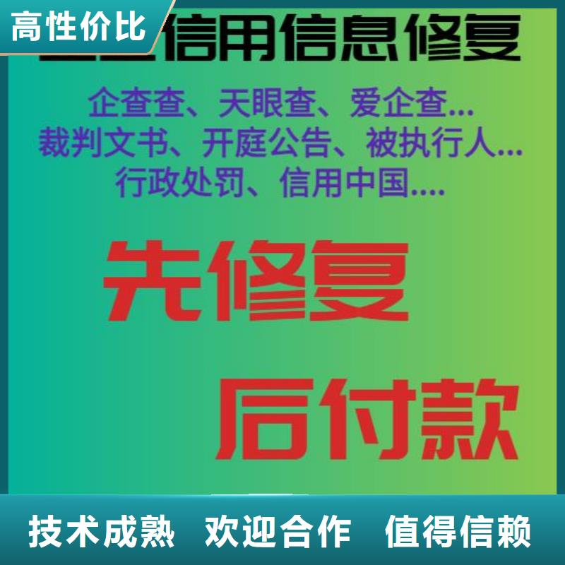 删除财政局行政处罚