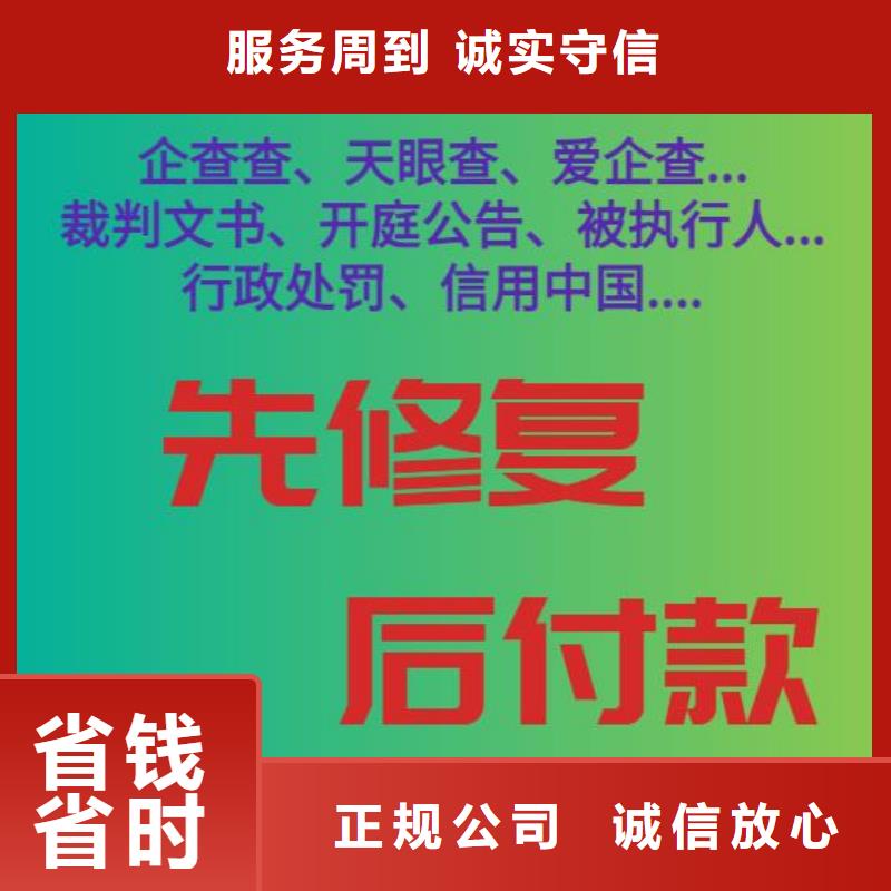 处理统计局行政处罚