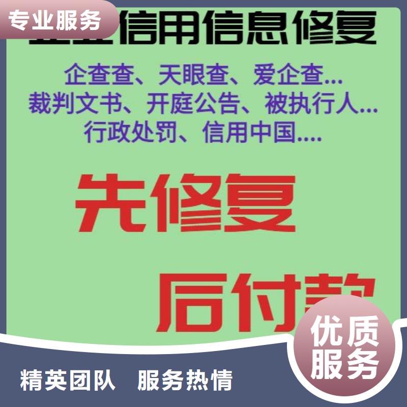 天眼查历史限制消费令信息可以撤销和取消吗