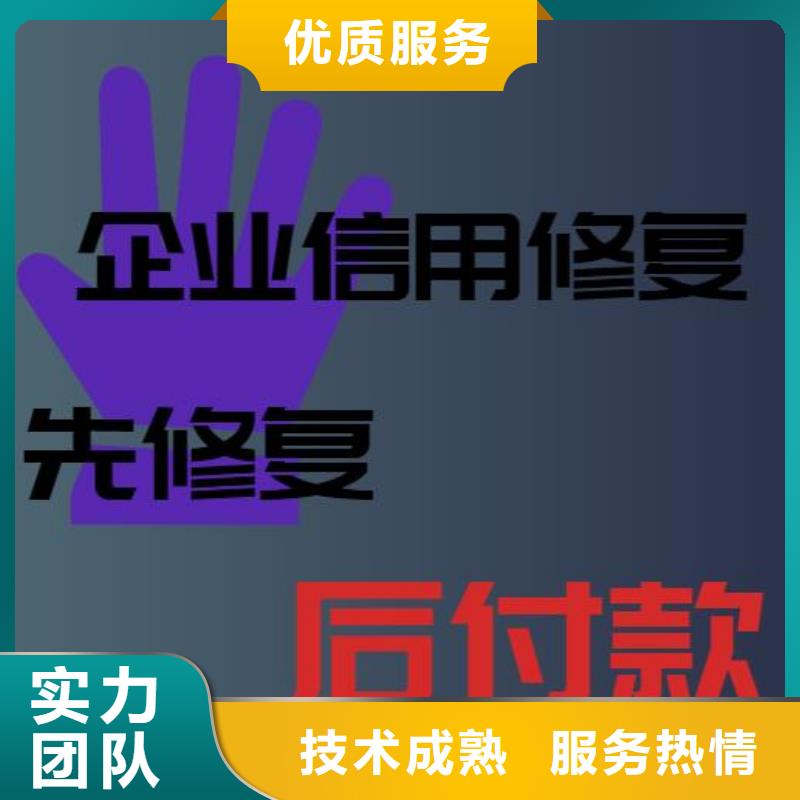 东方市删除劳动和社会保障局行政处罚