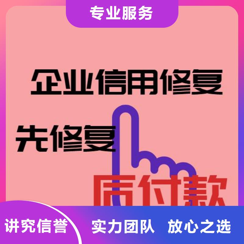 天眼查历史法律诉讼和限制消费令信息怎么处理