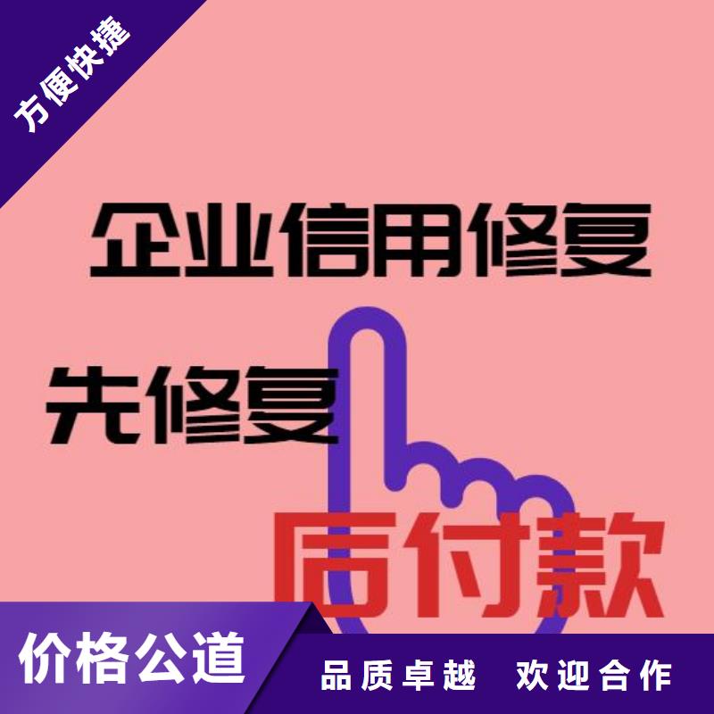 如何修复天眼查历史开庭信息如何去掉企查查历史终本案例