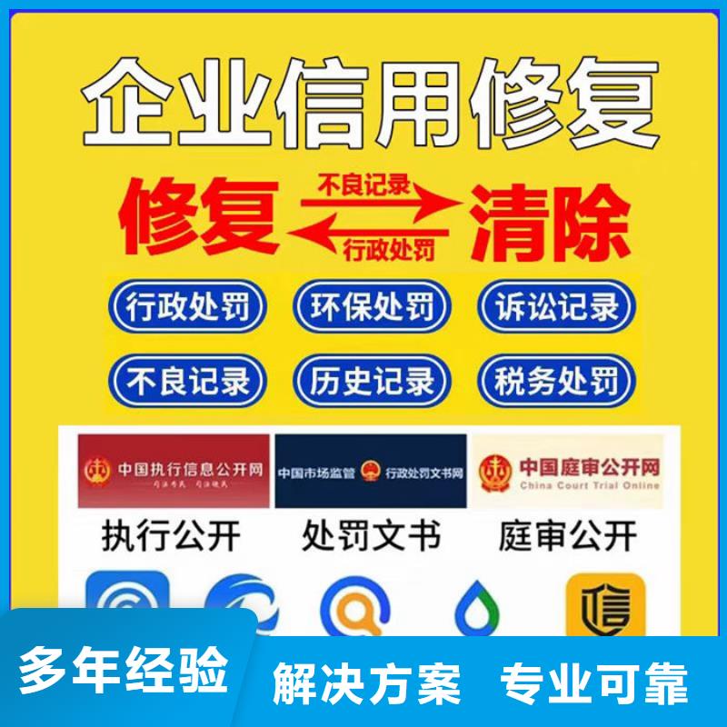 稅務(wù)評級a貸款