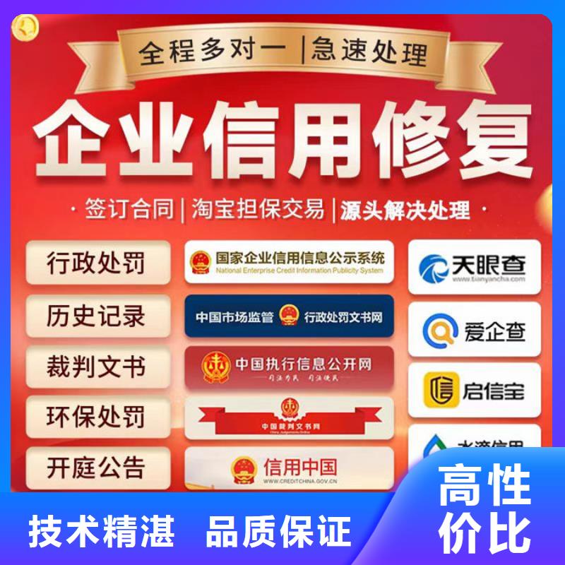 企查查開庭公告和失信被執行人可以嗎？怎么操作