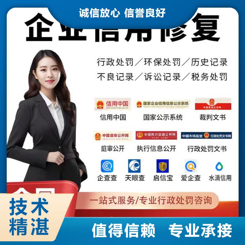 地方税务信用等级扣分标准表