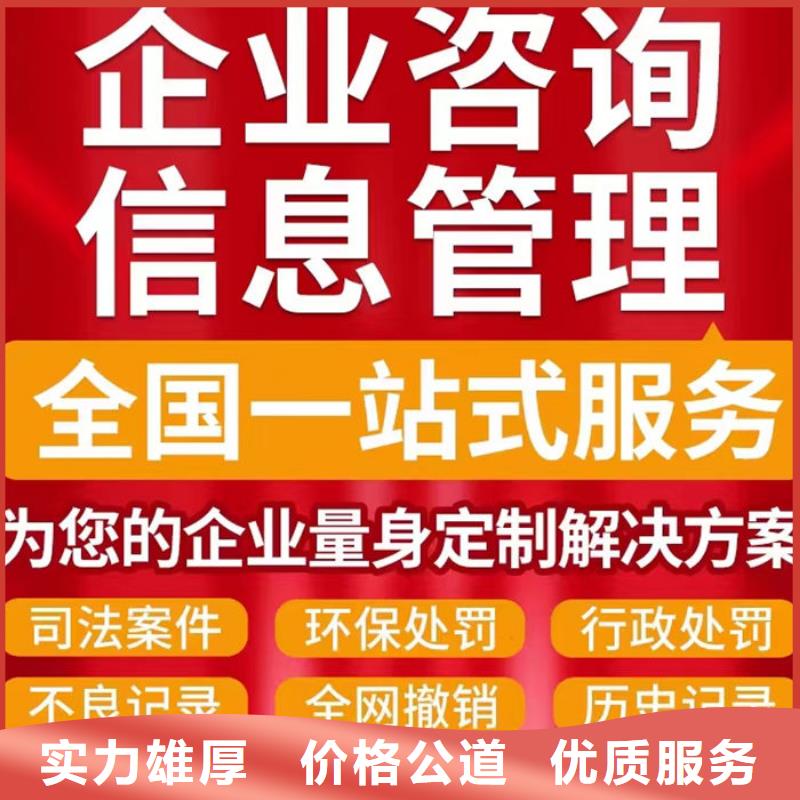 如何撤銷判決書申請強制執行案件呢怎么寫
