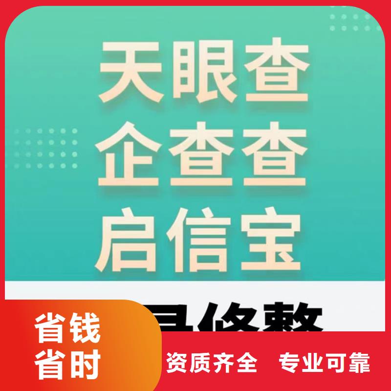 在哪看企業稅務等級劃分情況表呢