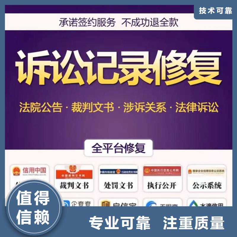 税务信用等级更新流程图