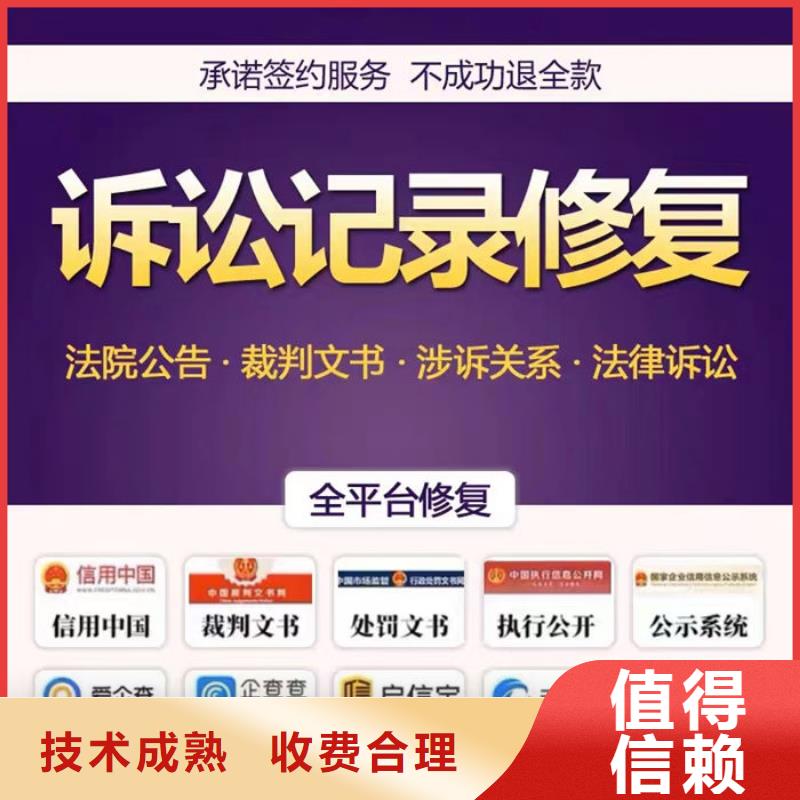 天眼查開庭公告和經營糾紛提示信息影響申請高新怎么辦怎么