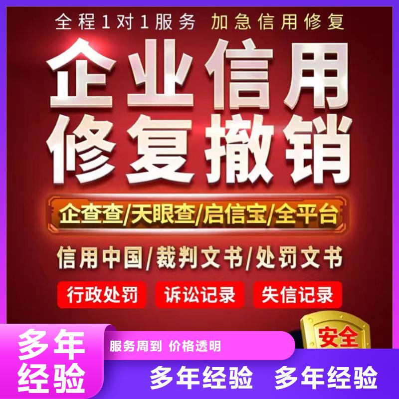 納稅信用評定等級分類標準表格