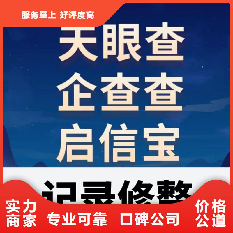 稅務(wù)評級a貸款