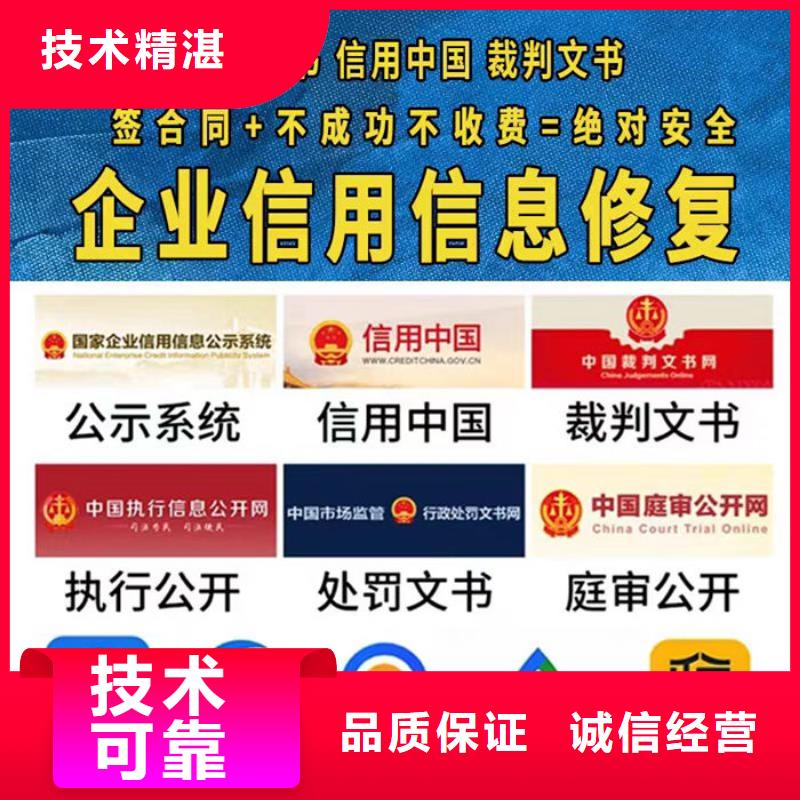 天眼查開庭公告和經營糾紛提示信息影響申請高新怎么辦怎么