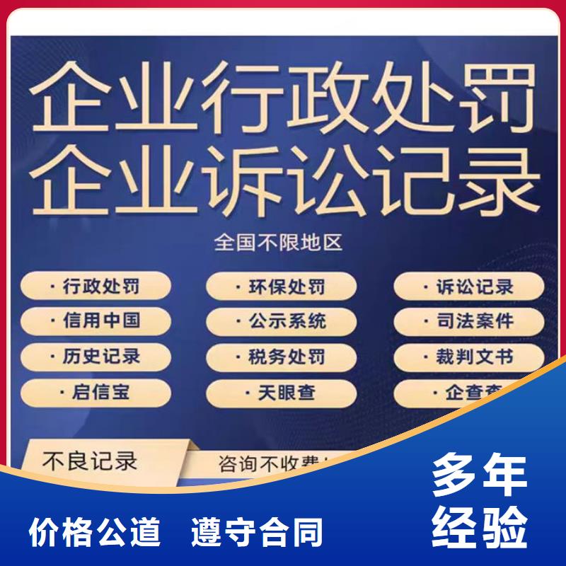 税务评级d级是啥意思啊