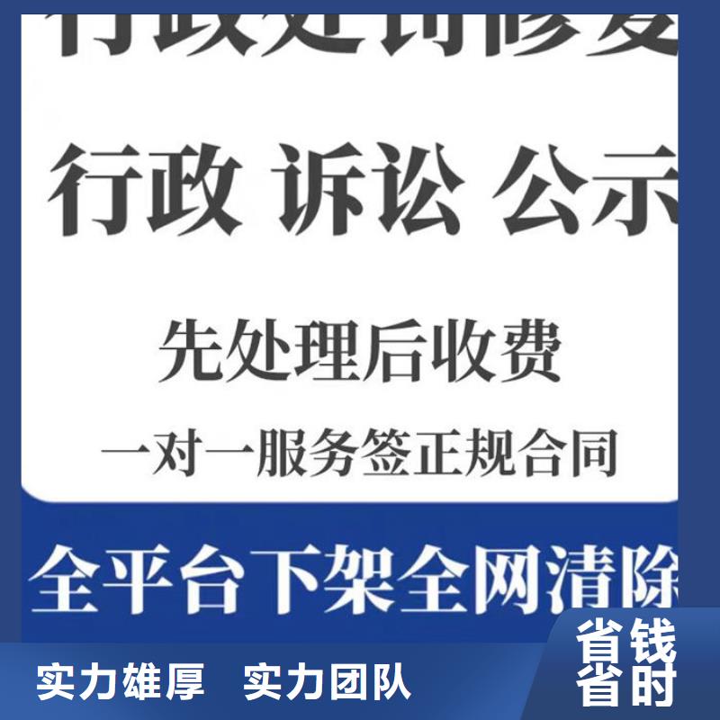 撤銷民事判決書的對象是誰啊