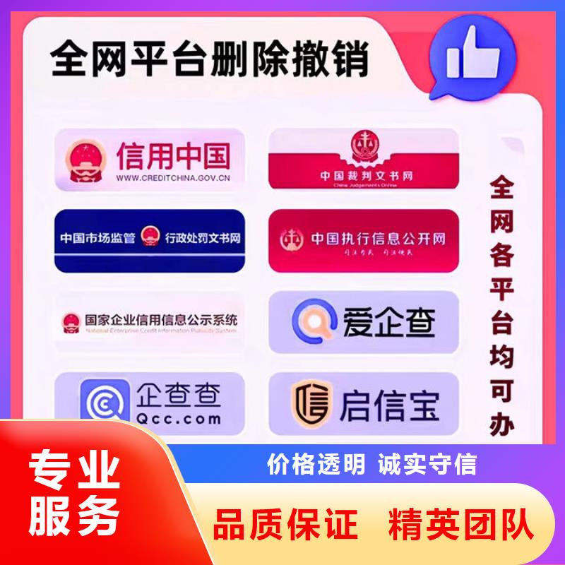 天眼查开庭公告和经营纠纷提示信息影响申请高新怎么办怎么清除