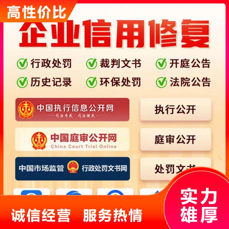 信用修復培訓上講話內容有哪些方面的內容