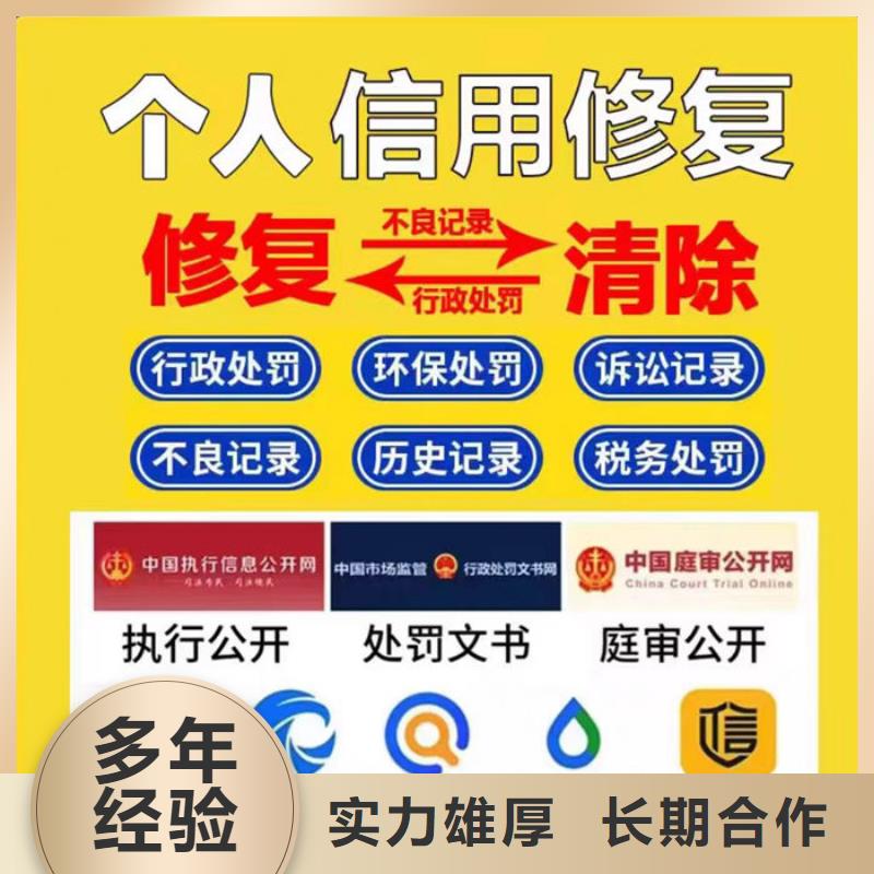 裁判文書撤銷申請書模板怎么寫的呀圖片