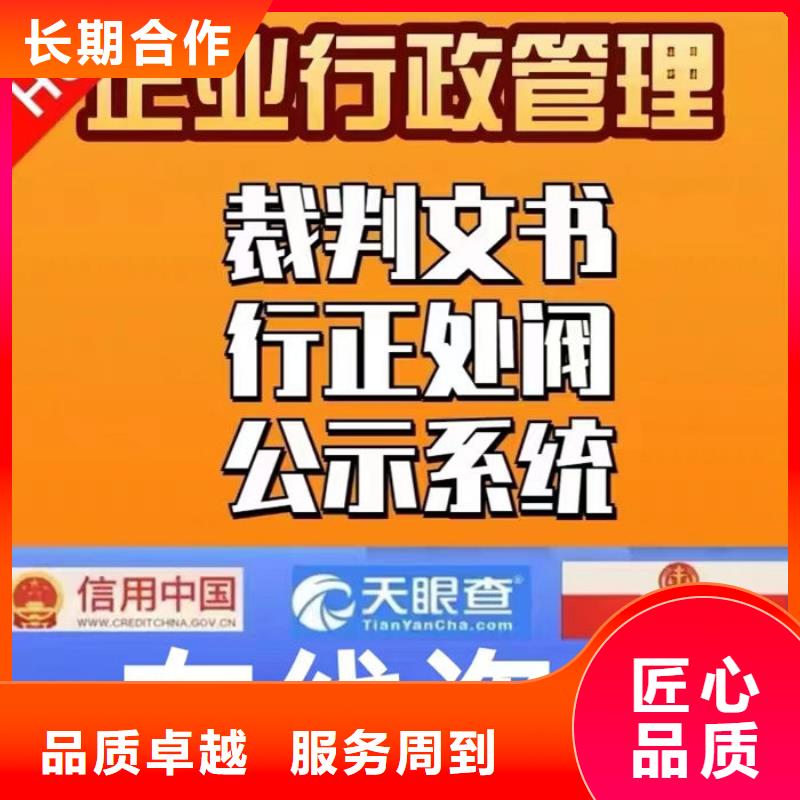 裁判文書撤銷申請書模板怎么寫的呀圖片