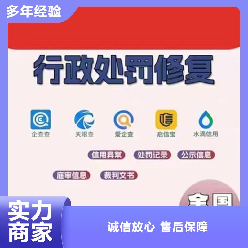 稅務(wù)評級a貸款