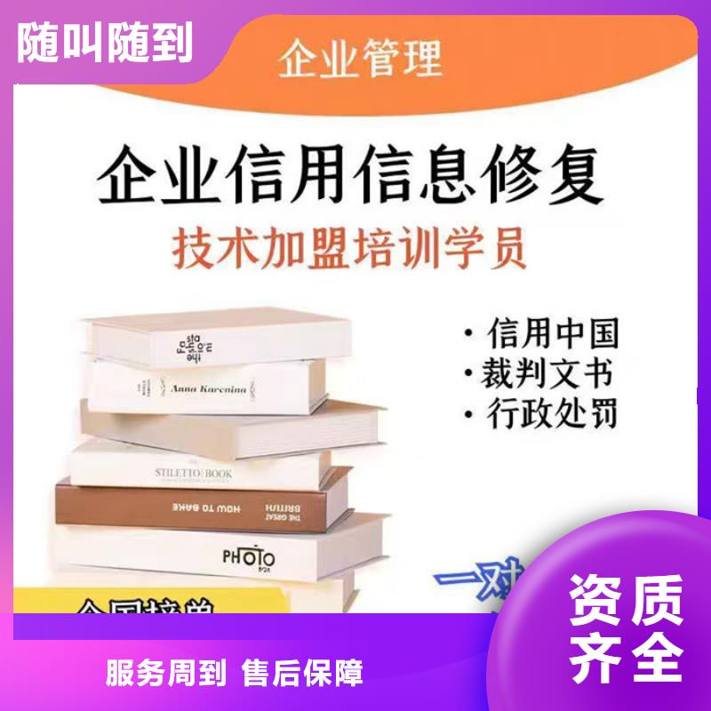 天眼查開庭公告和經營糾紛提示信息影響申請高新怎么辦怎么