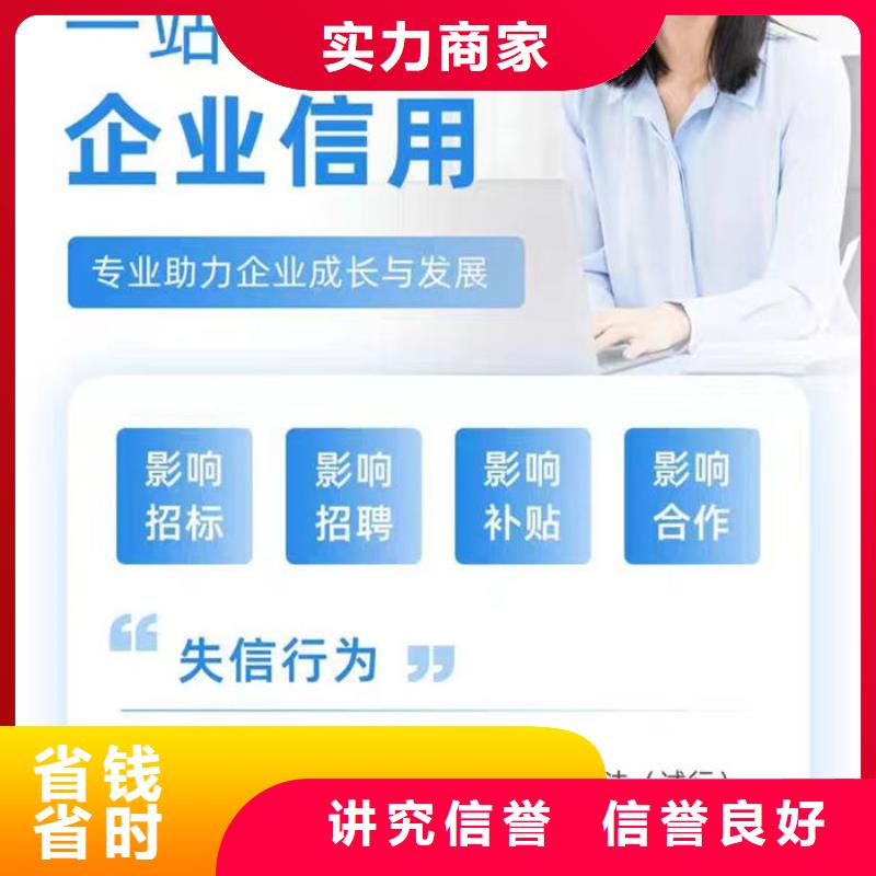 稅務(wù)評級a貸款
