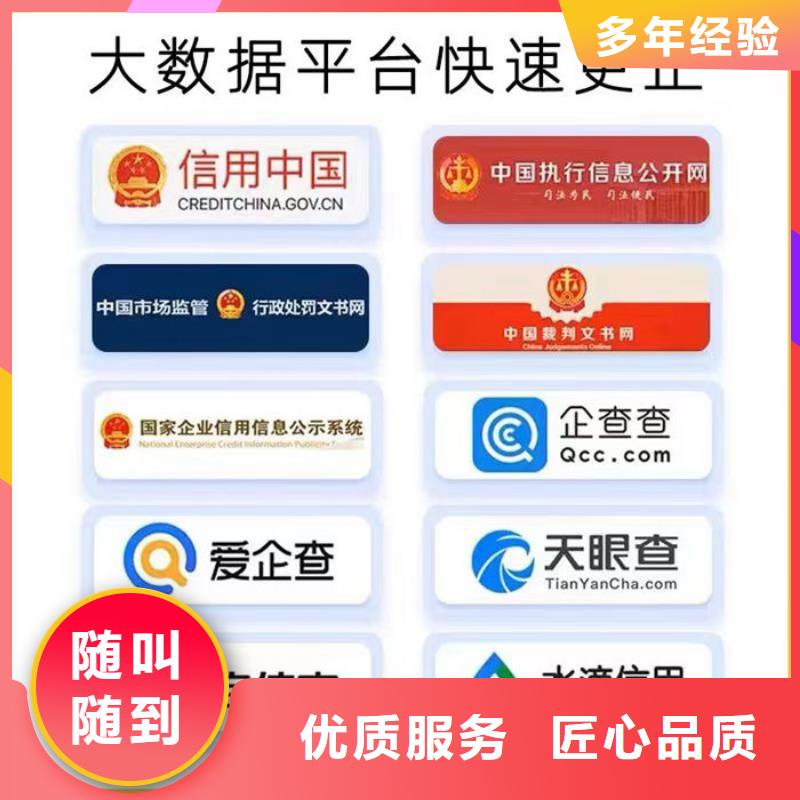 在哪看企業稅務等級劃分情況表呢