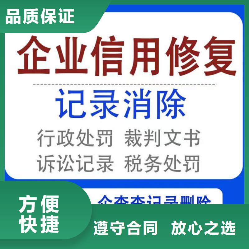 法院撤销失信人需要多久才能撤销呢
