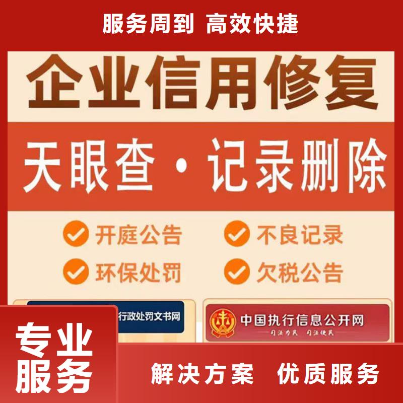 税务信用等级更新流程图