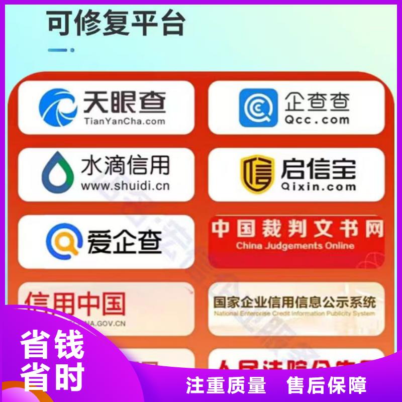信用修復培訓上講話內容有哪些方面的內容