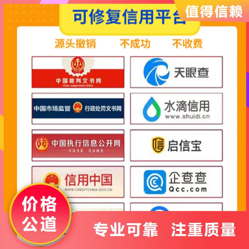天眼查開庭公告和經營糾紛提示信息影響申請高新怎么辦怎么