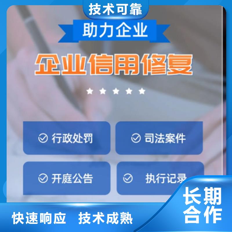 天眼查開庭公告和經營糾紛提示信息影響申請高新怎么辦怎么