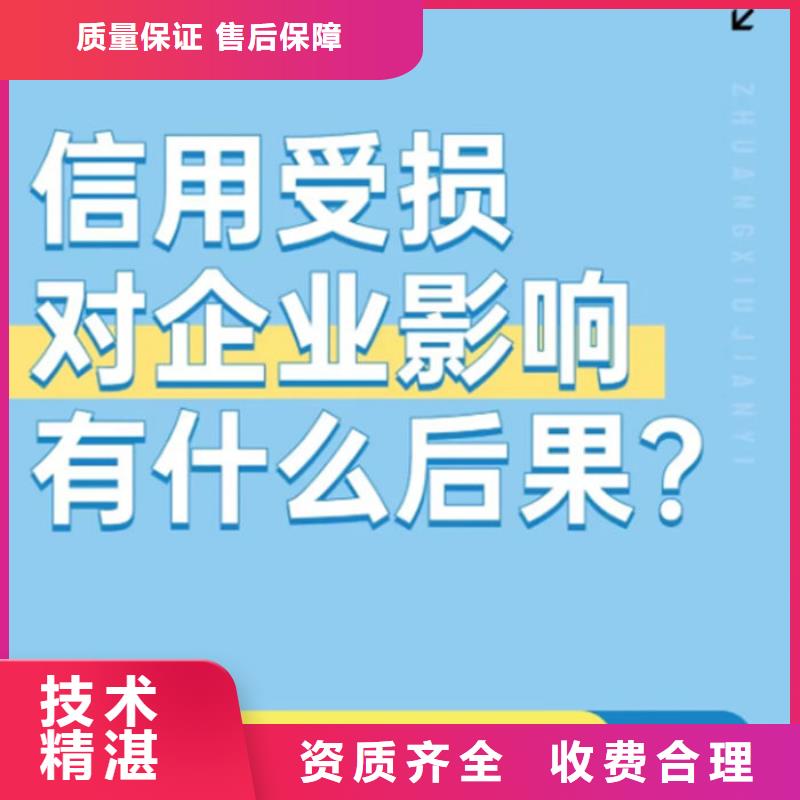 天眼查開庭公告和經營糾紛提示信息影響申請高新怎么辦怎么