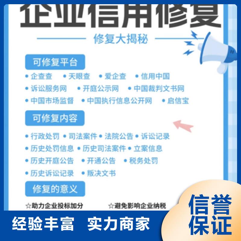天眼查開庭公告和經營糾紛提示信息影響申請高新怎么辦怎么