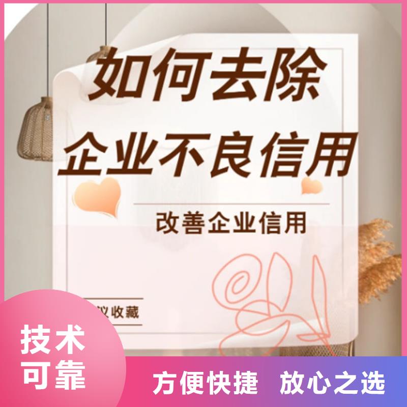 裁判文书撤销申请流程图片集最新版