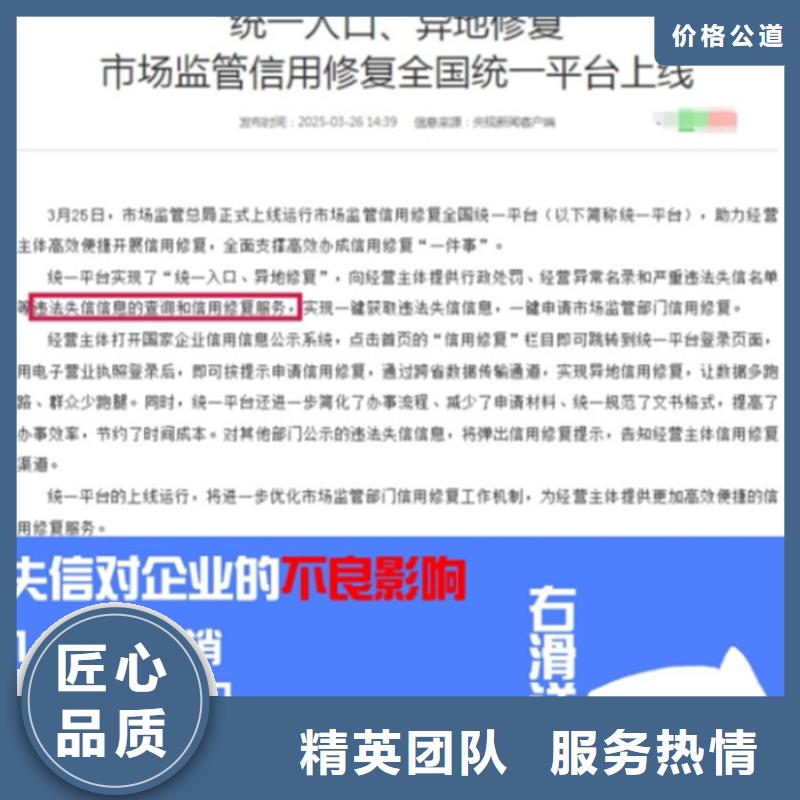 如何撤銷判決書申請強制執行案件呢怎么寫