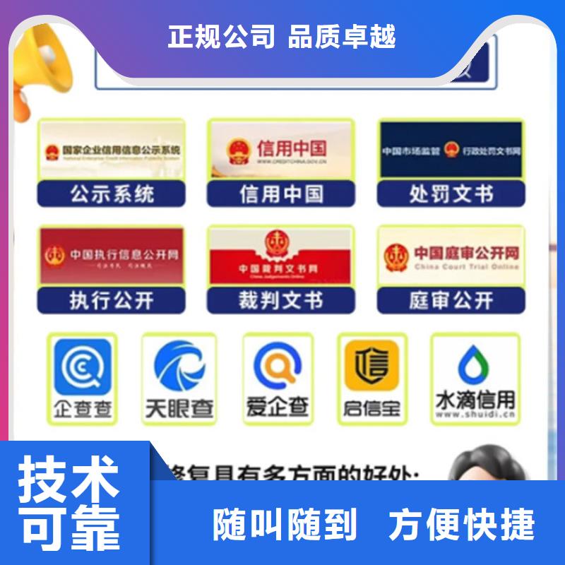 撤銷民事判決書申請怎么寫范文圖片模板