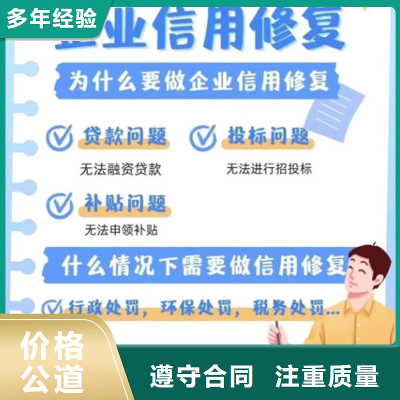 天眼查开庭公告和经营纠纷提示信息影响申请高新怎么办怎么