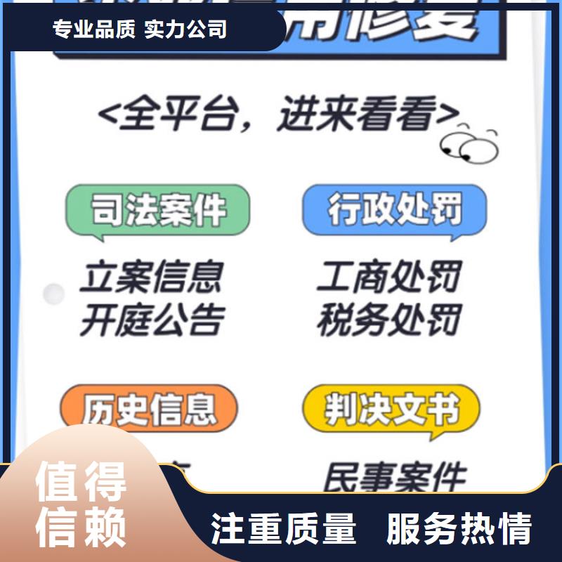 信用修復培訓上講話內容有哪些方面的內容