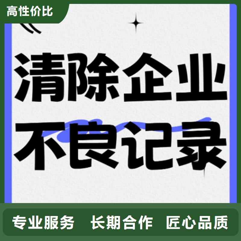 企业信用修复技术规范2025版