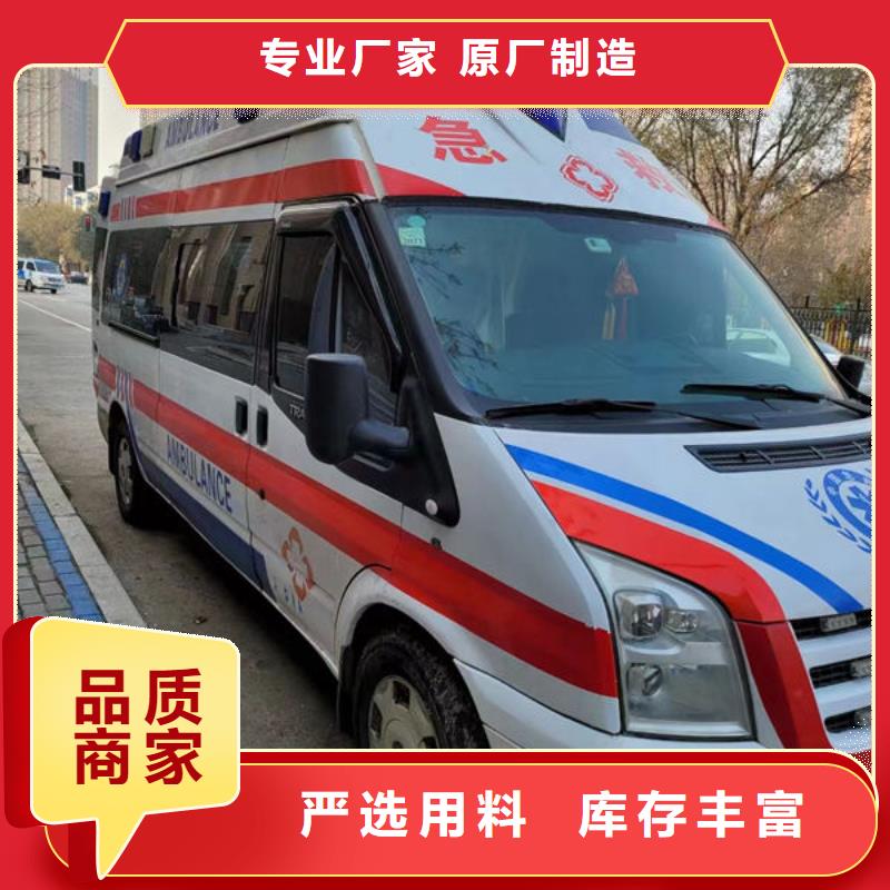 長途救護車租賃一口價全包