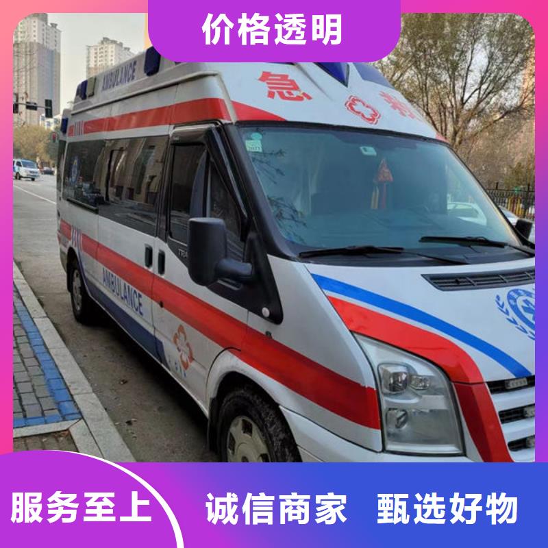 縣私人救護(hù)車誠(chéng)信經(jīng)營(yíng)
