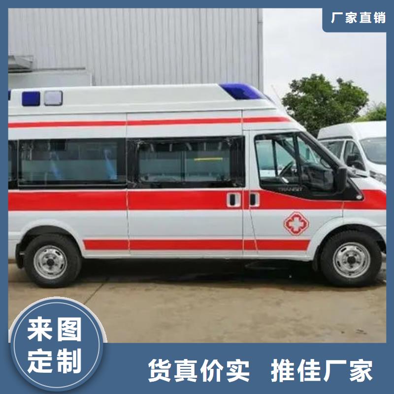 长途救护车出租价格多少